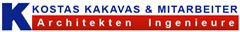 ΚΩΣΤΑΣ ΚΑΚΑΒΑΣ ΚΑΙ ΣΥΝΕΡΓΑΤΕΣ ΑΡΧΙΤΕΚΤΟΝΕΣ ΜΗΧΑΝΙΚΟΙ