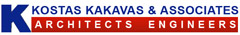 ΚΩΣΤΑΣ ΚΑΚΑΒΑΣ & ΣΥΝΕΡΓΑΤΕΣ - ΑΡΧΙΤΕΚΤΟΝΕΣ ΜΗΧΑΝΙΚΟΙ